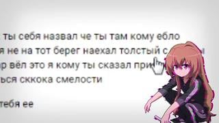 [shirogen] 😱купил страницу аниме оффника онтакте! пишу друзьям идём на забив!