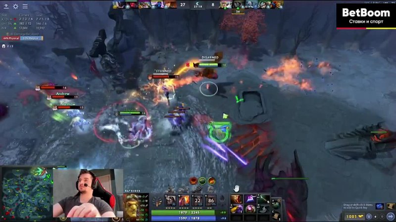 [afaffkakffsqwer] дахак на бэтрайдере тройке! дахак пересел на тройку! \ дахак \ дахак дота \ дота\