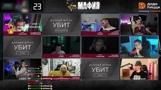 [evelone rofls] мафия с головачом (эвелон, 7ssk7, инсайдер, флай, дина блин, квикхантик, мокривский, шадоукек, ликс)