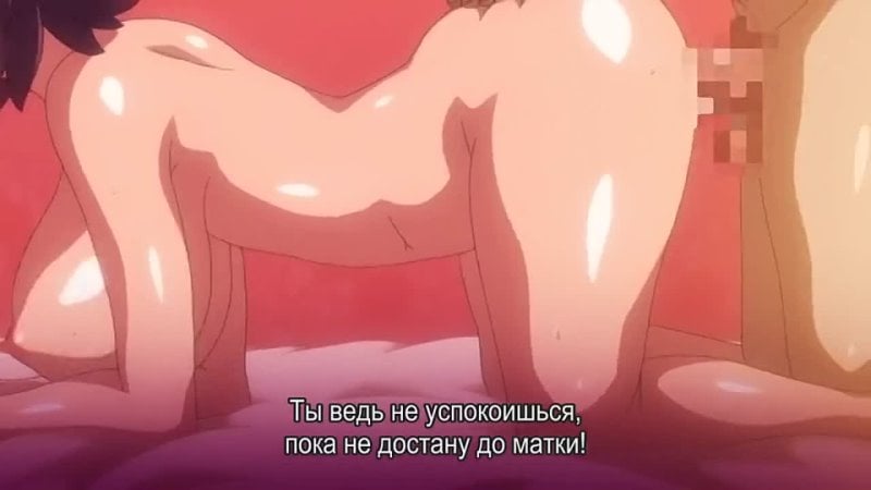 Когда у жены течка / ova tsuma ga kirei ni natta wake (1 серия) [рус суб] |18+|