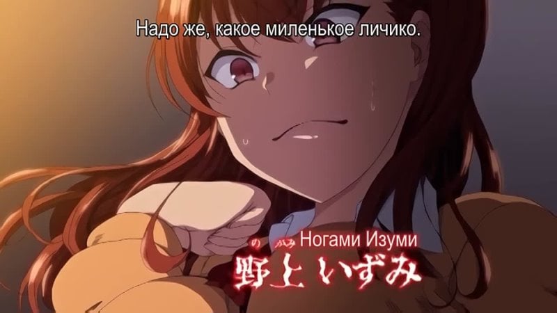 Гипноз мести #1 (русские субтитры) | hentai | хентай |
