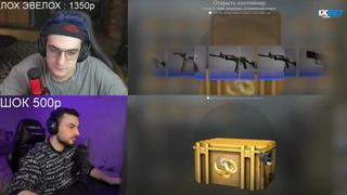 [evelone rofls] пародия на эвелона от пьяного жожо