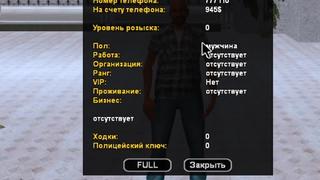 [loveruha] раздача аккаунтов от santrope rp [ samp mobile ] gta samp