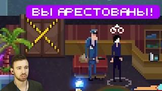 [eugenesagaz] зарезал пришельца в казино