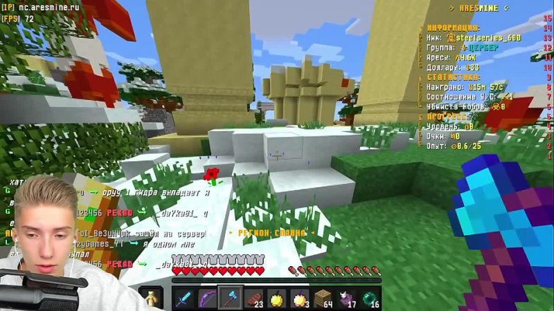 [руда] 🔥 проверяю и наказываю обманщиков в майнкрафте!