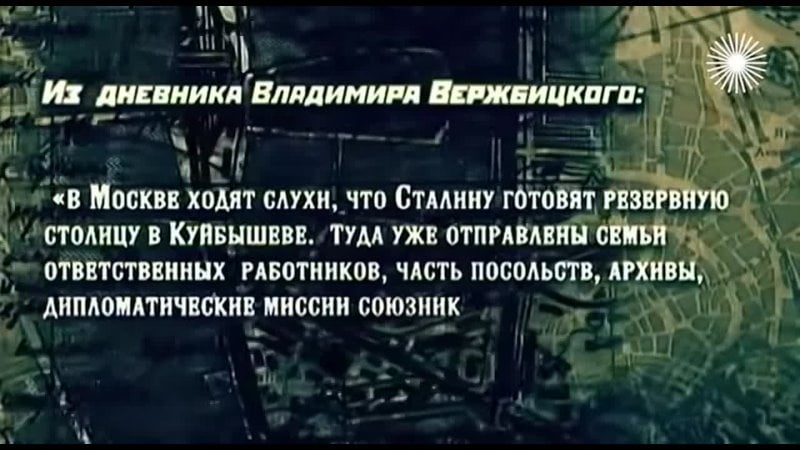 [центральное телевидение] тайный план московская паутина