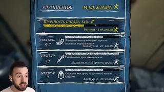 [eugenesagaz] чарльз это самка?? choo choo charles