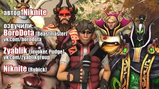 [iamniknite] [sfm] dota 2 мид русского сервера / mid of russian server