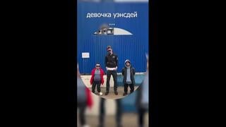 [danoneflex chill] данон превратился в уэнсдей?