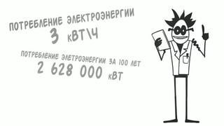 Dr. Gnus Doctor Gnus What Was Done With The Beauty While She Slept (animation) 