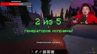 [феранстен нарезки] 🥰эдисон шипперит нп на протяжении всего стрима