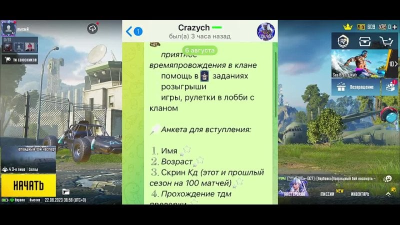 [kolya ak47] прохожу тдм проверку в клан стримерши🔥