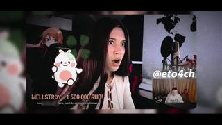 Меллстрой watch online