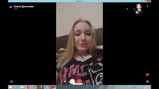 Skype Skype Orgy And Erotica (photo, Video) 