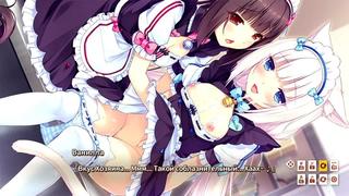 Nekopara vol 1 все сцены секса с чоколой и ваниллой / хентай 18+