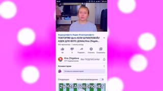 [iulia shemyakina] ☁️как организовать свой телефон?📱/ приведи свой телефон в порядок☁️