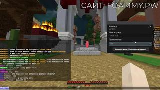 [foammy] как взломать донат dragon на сервере reallyworld бесплатно ! донат на сервере майнкрафт бесплатно!