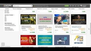 [как заработать в интернете] реальный заработок в интернете 500 рублей в день без вложений как заработать деньги в интернете