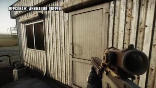 [макс ульман] все вырезанные фишки из альфа версии escape from tarkov