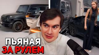 [моменты братишкина] братишкин смотрит влетела в гелик на паркое