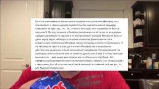 [кэм] феминистки против ведьмака