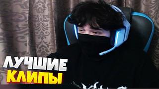 [линэкс нарезки] лучшие клипы ростика uglyfacekid / uglyfacekid лучшие моменты