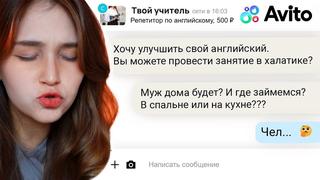 [cyberhug] авито наш ответ тиндеру💪 [2]