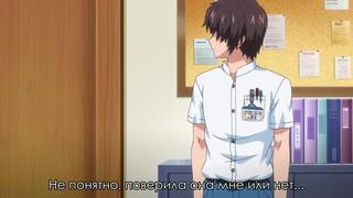 Mankitsu Happening 01 / почему то случается 1 серия / хентай с русскими субтитрами