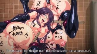 На вылет / drop out 02 [rus субтитры][censored / цензура] (hentai)