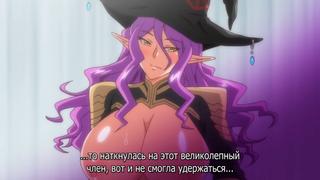 Эльфийки с большими сиськами под гипнозом / kyonyuu elf oyako saimin 01 [rus субтитры][censored / цензура] (hentai)