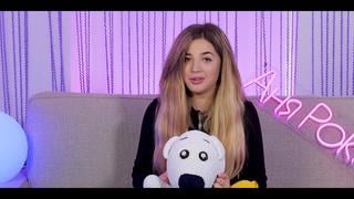 [аня pokrov] егор шип распускает сплетни? молодые дины саевой