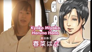 Haruna Hana [ , японское порно , New Japan Pornography , English Subbed Mimk 054 Internal Cumshot , Incest