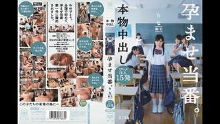 Momoi Rin Javcube Japanese porn, Fresh Japan Porn Mother 123 Internet Ejaculation, Female, Mini 