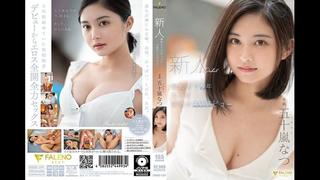 Igarashi natsu [javcube японское порно, new japan porno fsdss 384 acme · orgasm, beautiful girl, blow, debut production