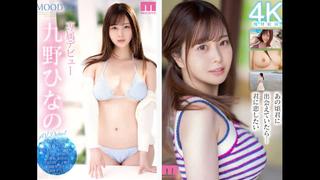 Kuno hinano [javcube r18 японское порно, new japan asian porno uncensored midv 180 big tits, debut production student