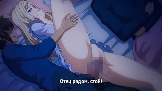 Hentai / хентай 18+ kazoku haha to shimai no kyousei(1 серия)[субтитры]