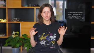 [евгения стрелецкая] дереализация, деперсонализация как избавиться самостоятельно; суть, причины, почему это не страшно
