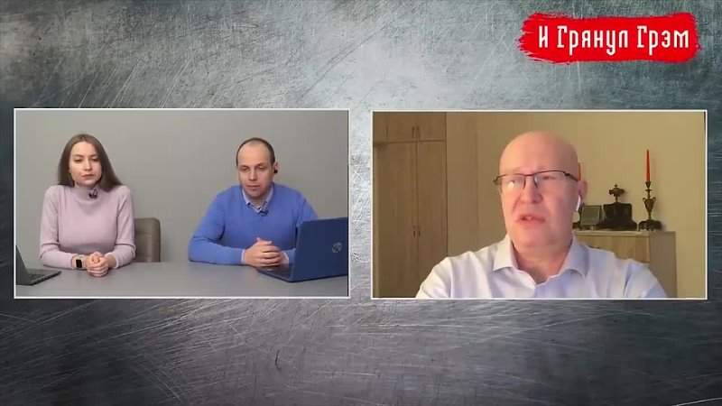 [и грянул грэм] караулов, соловей, венедиктов, фейгин на что еще способен кремль? // и грянул грэм