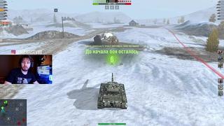 [glafi com] попробуй выдержать эту тупизну три оленя окружили один танк ● wot blitz
