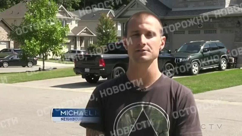 Жительнице канады предъявили обвинение в нападении с оружием, потому что она обрызгала соседа из водного пистолета