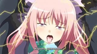 Hentai украденная чистота решение лювилиас 3 (orc, demon, blowjob, anal)