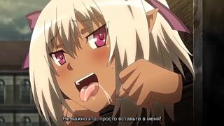 Hentai украденная чистота решение лювилиас 4 (orc, demon, blowjob)