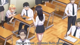 История о том, как я пользуюсь киской гяру, которая постоянно ко мне ходит 1 серия c цензурой [rus][субтитры]