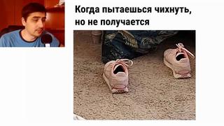 [max maximov] лютые приколы когда пытаешься чихнуть