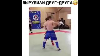 Вырубили друг друга