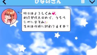 Девичья лихорадка #1 порно хентай (girl fever #1 porn hentai)