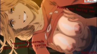 Человек бензопила пауэр занимаются сексом chainsaw power man having sex порно хентай porno hentai