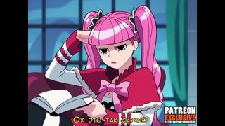 Zoro and Perona hentai 2d rus sub