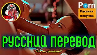 Mothers Heat 1080 Russian voice acting subtitles and translations, porn cartoon, incest, cartoon porn, pornography, porn 