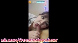 Анонимный секс в шымкенте